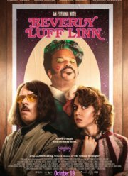 ����� � ������� ���� ���� (2018)