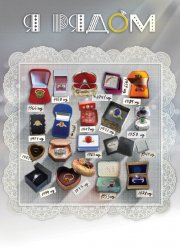 � ����� (2013)