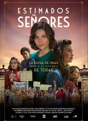 ��������� ������� (2025)