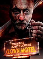 ��������� ������ ������� (2023)