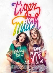 �������� ������ (2017)