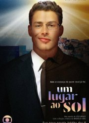 ����� ��� ������� (2021)