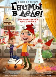 ����� � ����! (2020)