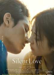 ���������� ������ (2024)