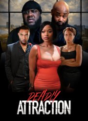 ����������� �������� (2025)