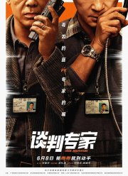 ������������ (2024)