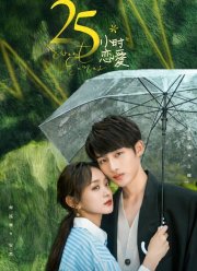 ����� ���� (2023)