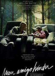 ��� ��������� ���� (2015)