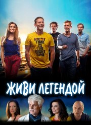 ���� �������� (2014)