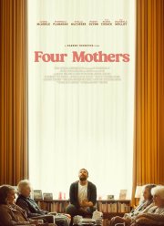 ������ ������ (2024)