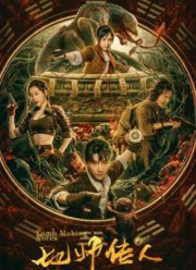 ������� ������������ ������� (2023)