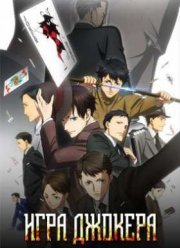 ���� ������� (2016)