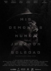 ��� ������ �� ��������� ����������� (2017)