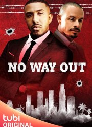 ����� (2023)