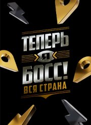 ������ � ���� (1-11 �����)