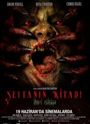 ����� ������� (2022)