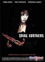 ������ ���� (2006)