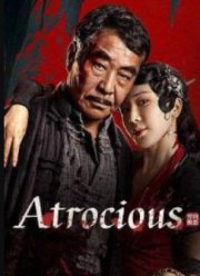 ��������� (2025)