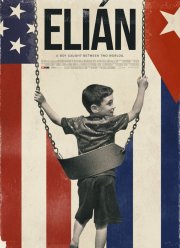 ����� (2017)