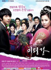 ��������� ���������� (2009)