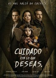 ������� ����� ������� (2020)