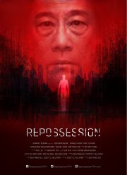 ����������� (2019)