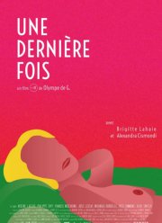 � ��������� ��� (2020)