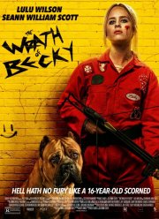 ���� ����� (2023)