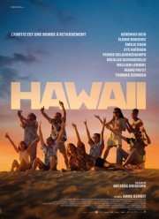 ������ (2023)