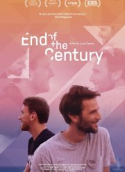 ����� ���� (2019)