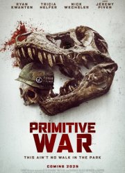 ����������� ����� (2025)