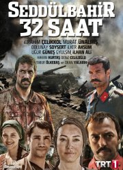  32  (2016)