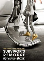 ��������� ��������� (2014)