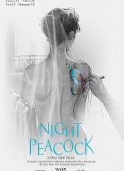 ������ ������ (2015)