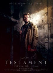 ��������� : ������������� ������ (2022)