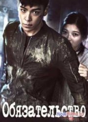 ������������� / ��������� (2013)