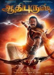 �������� (2023)