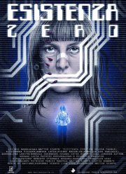 ������� ������������� (2025)