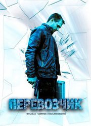 ���������� (2016)