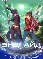 ������� (2016)