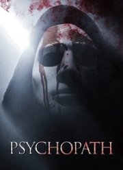 �������� (2020)