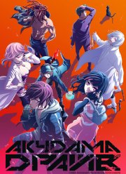 ������� ����� (2020)