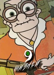 9 ������ (2021)