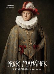 ��������� ����� (2022)