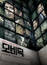 ���� ��� (2011)