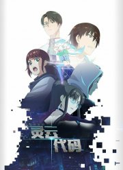 ��� ��������� (2021)