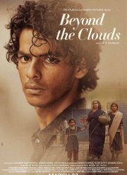 �� �������� (2018)