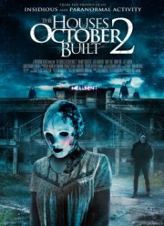 ����, ����������� � ������� 2 (2017)