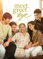 ������� � �������� (2025)