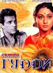 ����� (1971)